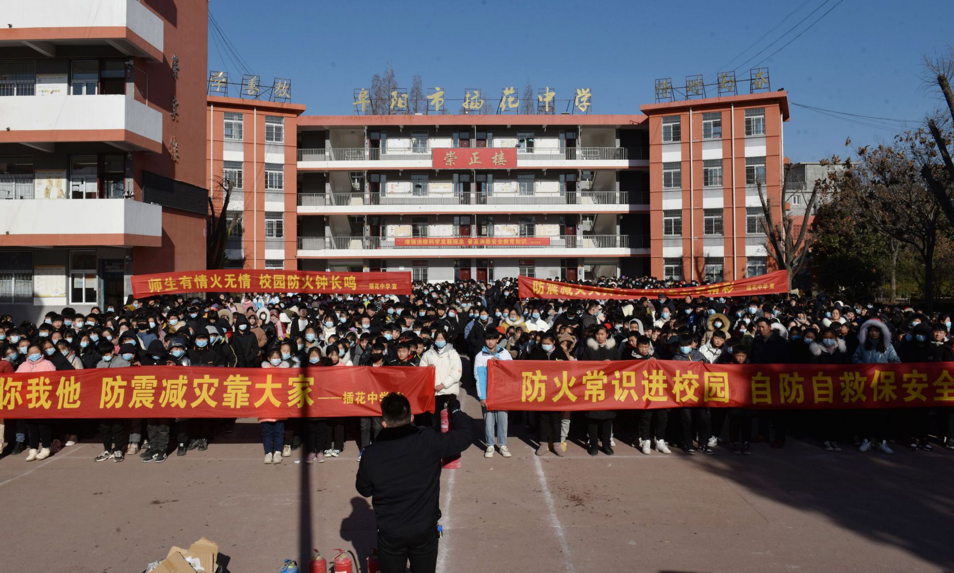 阜阳市插花中学举行防震消防疏散演练活动