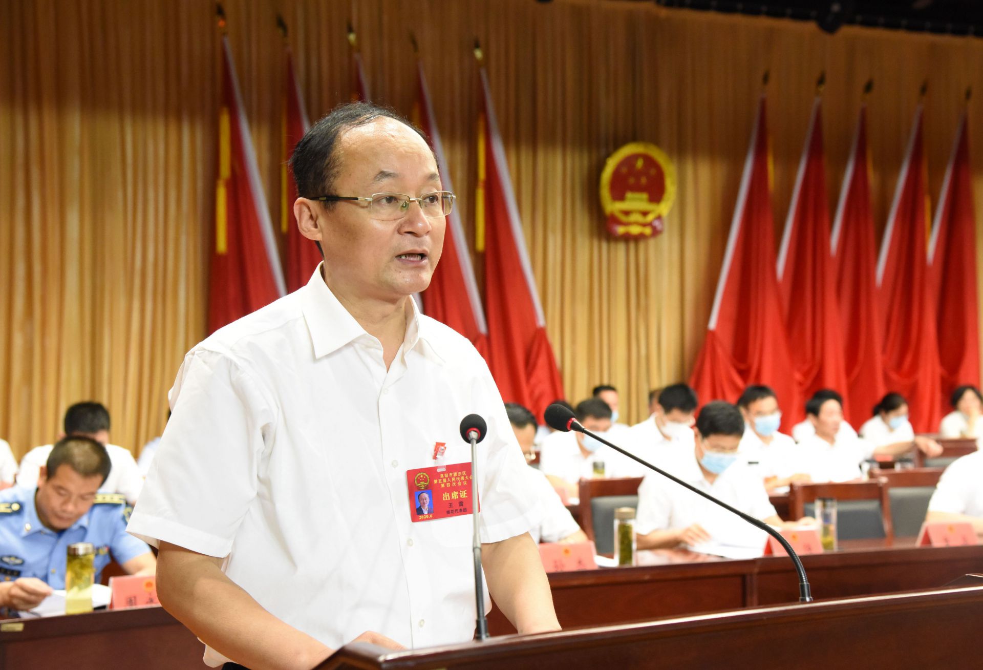 颍东区五届人大四次会议举行第二次全体会议