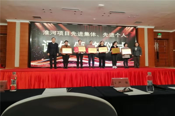 颍东区荣获淮河项目国家“先进集体”一等奖.jpg