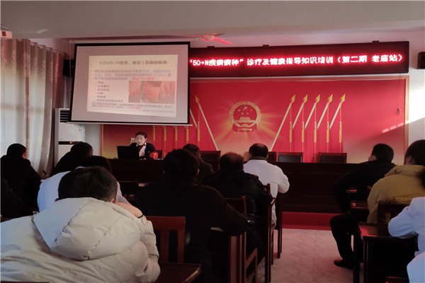 颍东区第一医共体开展2020年度诊疗及健康指导知识培训(第二期).jpg