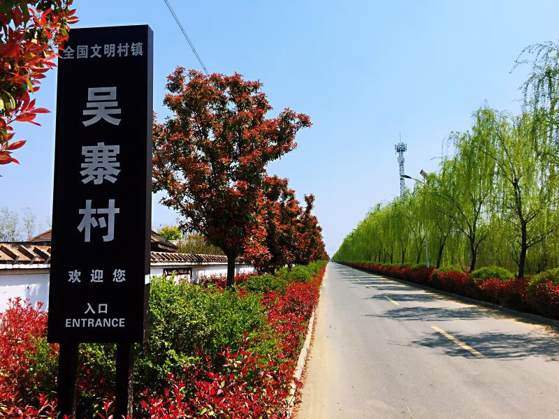 淇县吴寨村规划图片